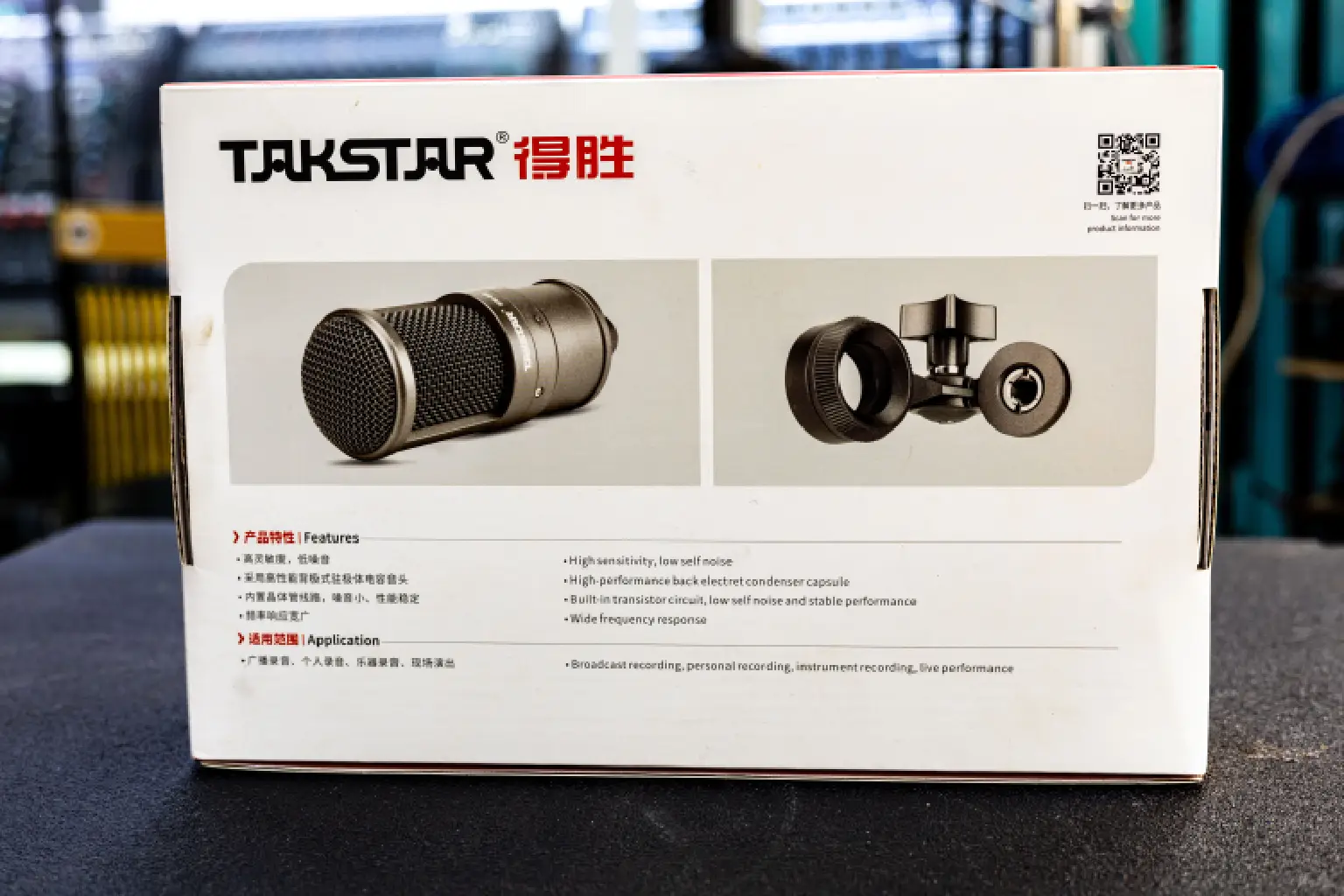 Takstar SM-8B S Professional Recording Microphone 2 Professional Microphone
