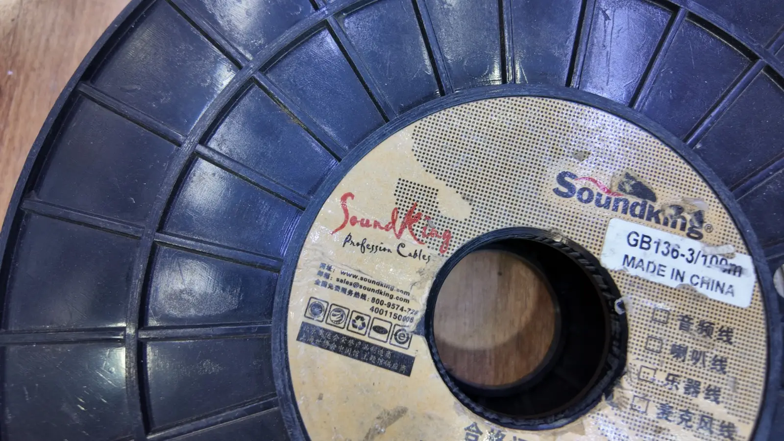 Soundking GB136-3/100m Professional Speaker Cable – 100m Cable Roll for PA Systems and Audio Installations 13 Soundking GB136-3/100m price in Kenya